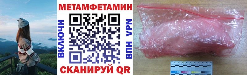 АМФ 97%  где найти наркотики  Руза 