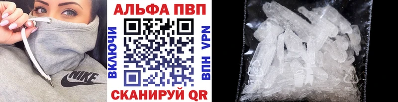 А ПВП крисы CK  Руза 