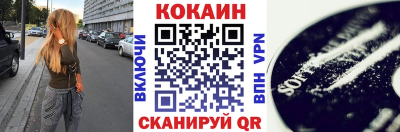 COCAIN Перу  Руза 