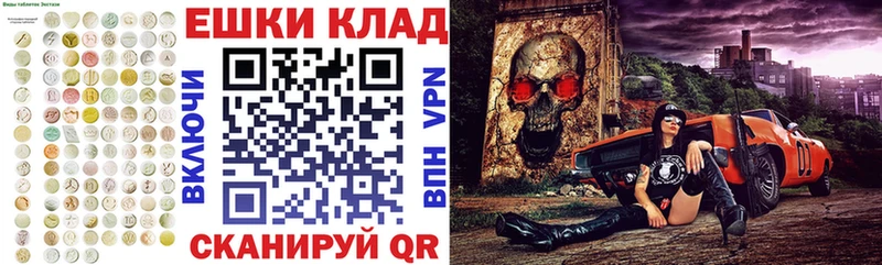 купить наркоту  Руза  ЭКСТАЗИ mix 