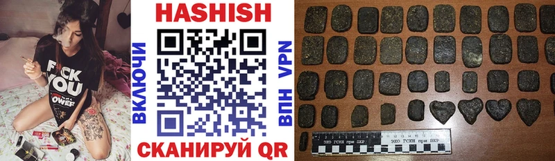 ГАШИШ гашик закладка Руза