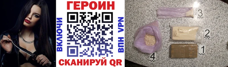 Героин афганец  Руза 
