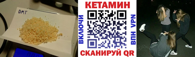 Кетамин ketamine  Руза 