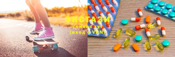 МДМА Алексин