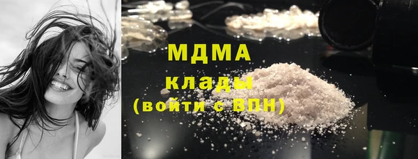 мяу мяу кристалл Абдулино