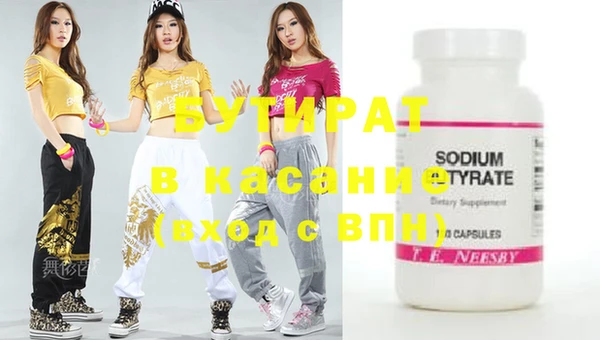 мефедрон VHQ Абинск