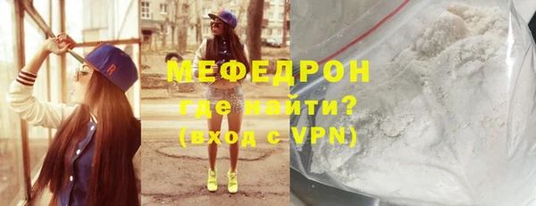 бутик Абаза