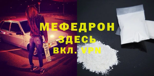 бутик Абаза