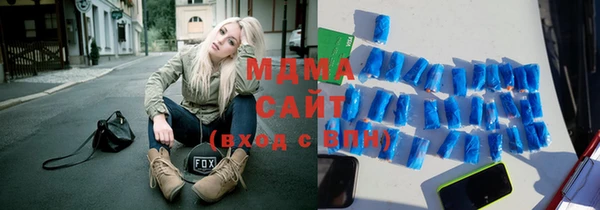 герыч Новодвинск