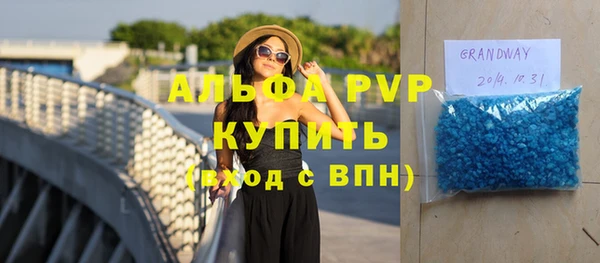бутик Абаза