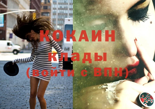 мефедрон VHQ Абинск