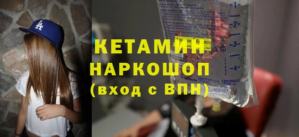 бутик Абаза