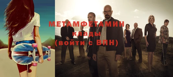 мефедрон VHQ Абинск