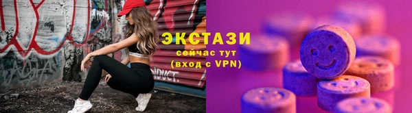 мяу мяу кристалл Абдулино