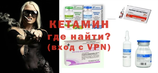 мяу мяу кристалл Абдулино