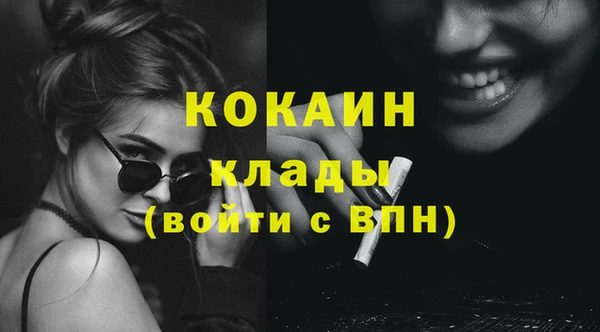 мефедрон VHQ Абинск