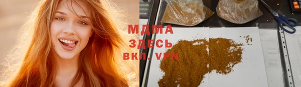МДМА Алексин