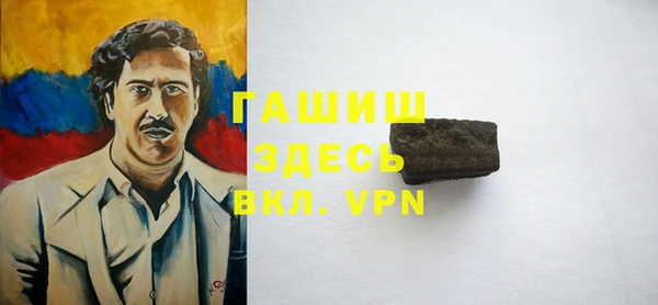 бутик Абаза