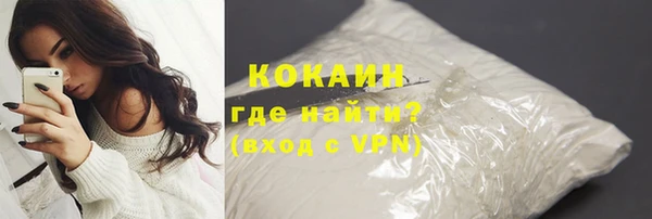 мефедрон VHQ Абинск