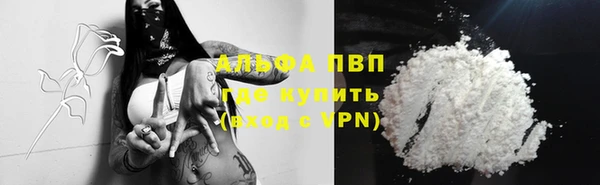 бутик Абаза