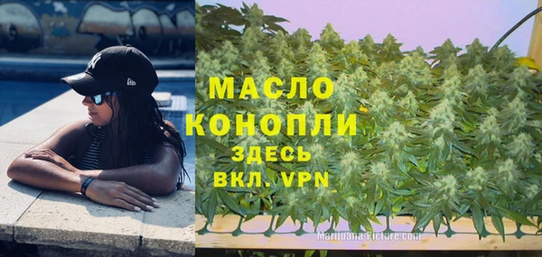 бутик Абаза