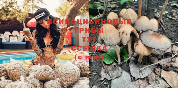 мефедрон Новозыбков
