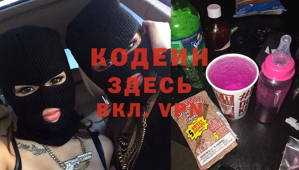 мяу мяу кристалл Абдулино