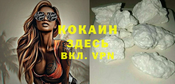 мяу мяу кристалл Абдулино