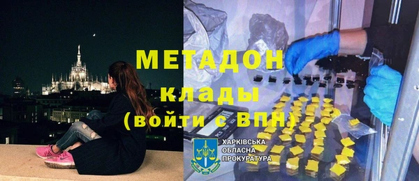 мяу мяу кристалл Абдулино