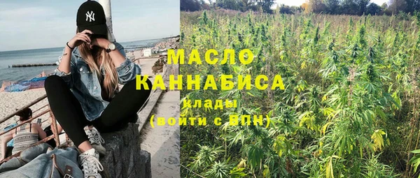 мефедрон VHQ Абинск