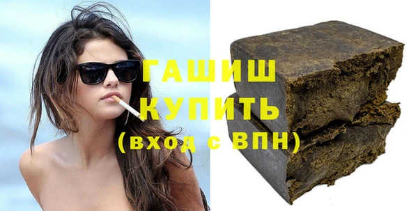 мяу мяу кристалл Абдулино