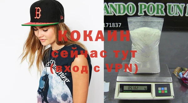 мяу мяу кристалл Абдулино