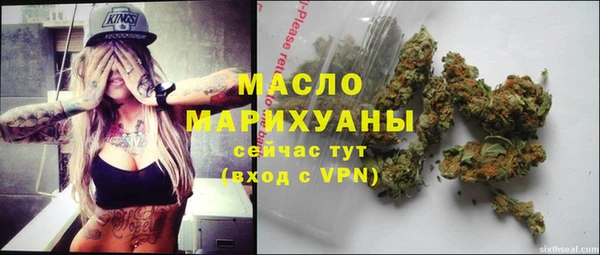 мяу мяу кристалл Абдулино