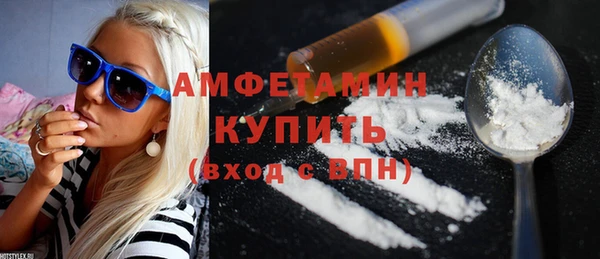 мефедрон VHQ Абинск
