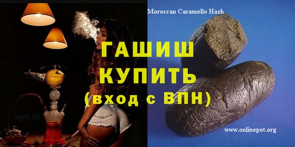 мефедрон VHQ Абинск