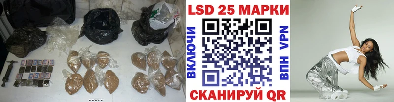 LSD-25 экстази кислота  Руза 
