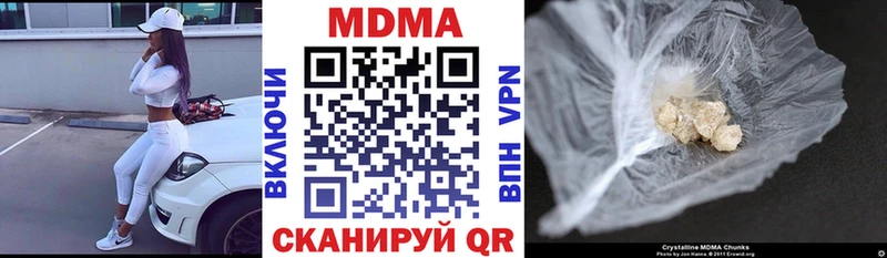 МДМА кристаллы Руза