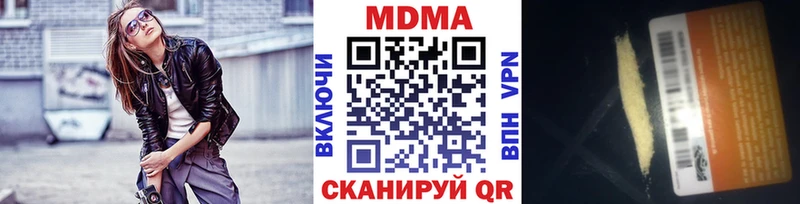 MDMA молли  цена   Руза 