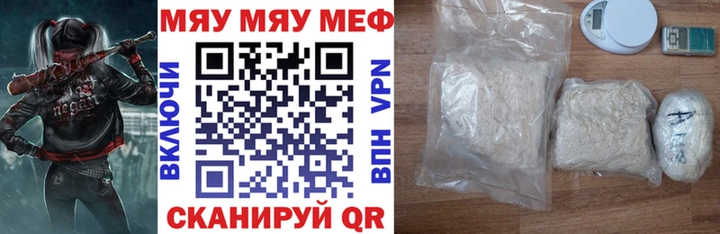 Меф кристаллы  купить  сайты  Руза 